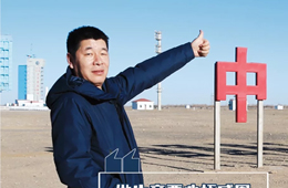 百強經(jīng)銷商丨王鎮(zhèn)宇：代理只做三全，生產(chǎn)瞄準牛羊肉，這個經(jīng)銷商不一般！