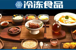 品牌化時代，藕制品企業(yè)如何玩轉(zhuǎn)百億市場？