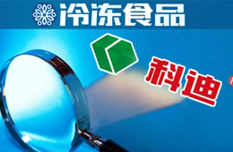 欠款、欠薪、停產(chǎn)、獲救……科迪風(fēng)波一周