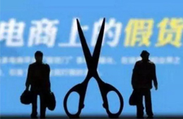 又跑路了，安徽一經(jīng)銷商卷走貨款8000萬！