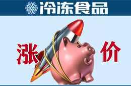 豬價漲勢驚動國務院，5大措施保供穩(wěn)價！