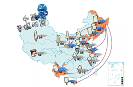 關(guān)注 | 今夏最火的雪糕為啥都來自東北？“東北F4”告訴你！