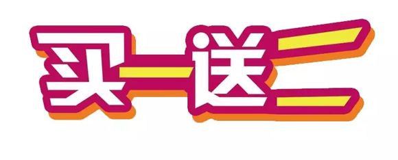 1567474774474926.png yx (2).png