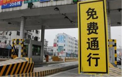 好消息！整車合法運輸冷凍豬肉的車輛，免收通行費啦