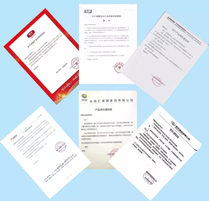 1567732825640782.png zhu (8).png