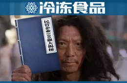 思念營收超三全14億，眾品雛鷹榜上有名……一起來看河南民企“龍頭榜”