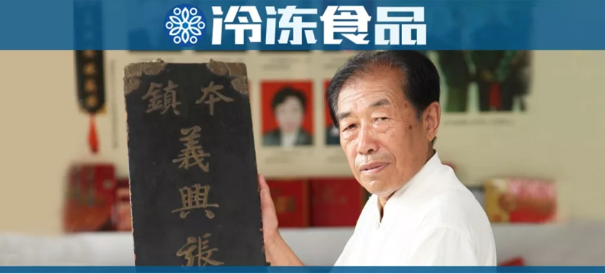  800萬“贖身”后，“義興張”能成為燒雞界的“周黑鴨”嗎？