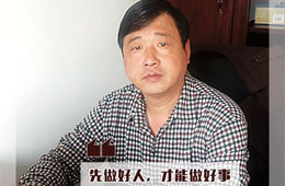 百強(qiáng)經(jīng)銷商丨王志彬：抓住“紅利期”的機(jī)遇，打穩(wěn)“攻堅(jiān)期”的戰(zhàn)役