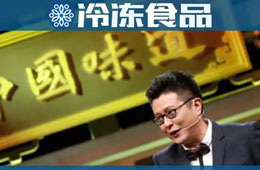 中餐標(biāo)準(zhǔn)化怎么做？看看正大、千味央廚、益海嘉里這些榜樣