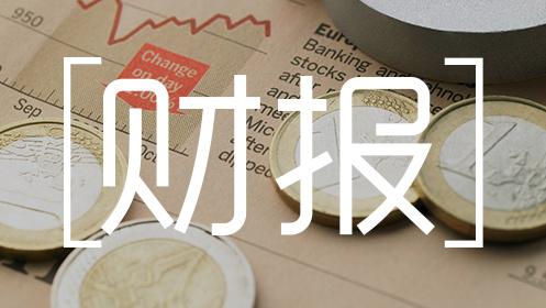 三季報丨海欣食品預(yù)計凈利下滑55%，猜猜安井、惠發(fā)怎么樣