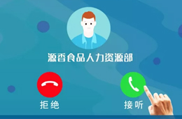 年入25萬+的好工作考慮下？