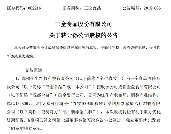 1574156042879704.png HU(8M1~B)IR@_D9NGJY3_8Q.png