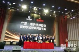 堅(jiān)持直營17年后，周黑鴨“變了” ！宣布啟動(dòng)特許經(jīng)營