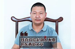 榜樣經(jīng)銷商丨李紅新：善用“冷門戰(zhàn)略”，打造爆款食材 原創(chuàng)： 張晨  冷凍食品  前天