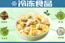 ?關(guān)注丨25g/只，6種全新口味，三全的山野大餡餛飩要來了