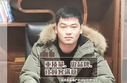 榜樣經(jīng)銷商丨張輝：都說縣鄉(xiāng)市場是塊“硬骨頭”，我不信！