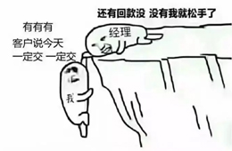 關(guān)于年底清賬，國(guó)家要“出手”了！