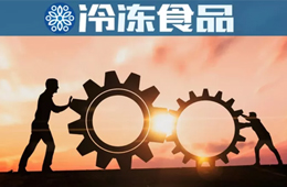 三全、安井、千味央廚……都在干這一件事，速凍食品行業(yè)進(jìn)入了“競(jìng)合時(shí)期”？