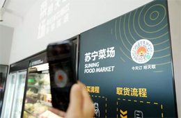 2019便利店之“變”：“便利店 +”模式，或成下一個新風口