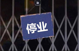 關(guān)注 | 盒馬、美團(tuán)之后，京東7FRESH也首次關(guān)店