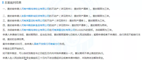 1578458929336458.png I2SD[2~JS4V[WR4LL8UIX4T.png