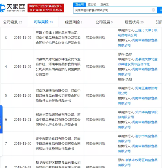 1578458968385758.png O9V)BC078D@A_3`S~UP)THX.png