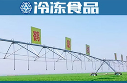 突發(fā) | 河南中鶴集團(tuán)旗下四家公司被查封