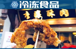 從一道菜到專賣店，小酥肉能否“炸”出正新這樣的品牌？