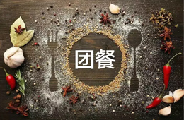 刷臉支付、機器人服務(wù)員……這還是你印象中的食堂大鍋飯嗎？