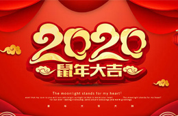 春節(jié)臨近，哪些年貨賣得俏？半成品盆菜、海鮮禮盒、螺螄粉……