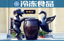 網(wǎng)紅湯圓界最靚的仔，竟然是個爺爺輩的老字號！