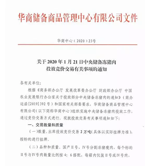 1580531668251205.png HM2QC%SA~4{RX2TRU4_7BCO.png