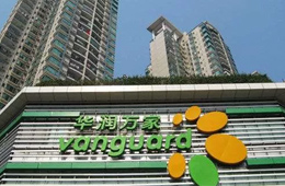 關注 | 華潤萬家敗走北京，捆綁出讓當地兩商超公司全部股權