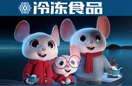 會玩丨萌萌噠！思念吉利鼠引爆春節(jié)IP新營銷，陪伴14億人的團(tuán)圓時刻