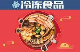 頭條丨春節(jié)臨近佛跳墻熱銷，名貴菜放下身段“跳”上百姓餐桌