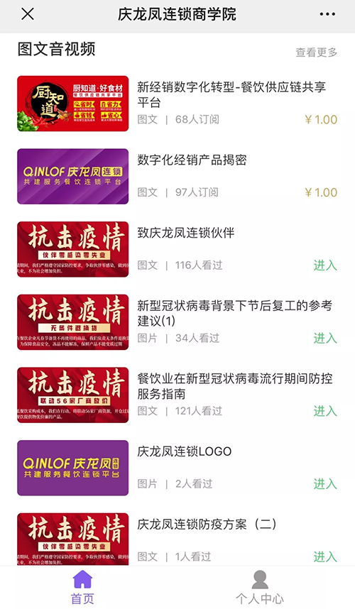 1581221352819387.png Q$BCZM6(B[7)838A62KZF}X.png