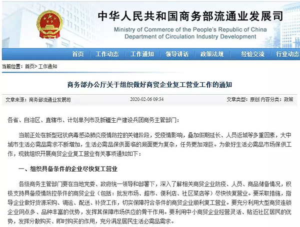 1581222214475163.png 3{KQCM8Y%K4KR30A1X$ZQ1V.png