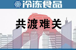  比疫情更嚴重的還有中小微企業(yè)的生存！全國多地推扶持政策，能否解困？（附調(diào)查表）