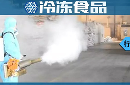 三全、思念等逐步恢復生產(chǎn)，速凍米面企業(yè)復工面臨“三大難”