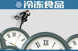  多地緊急取消審批，“先復(fù)工，再核查”！凍品業(yè)掀起復(fù)工潮……