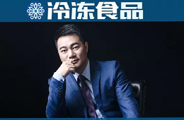 專訪 | 鴻海食品陳水澎：團(tuán)餐行業(yè)未來(lái)的強(qiáng)者，一定是“供應(yīng)鏈為王”