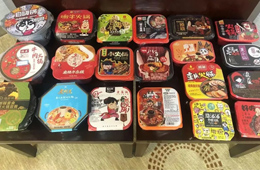 自熱火鍋10分鐘賣出1萬(wàn)盒，小品類方便食品的“春天”來了？