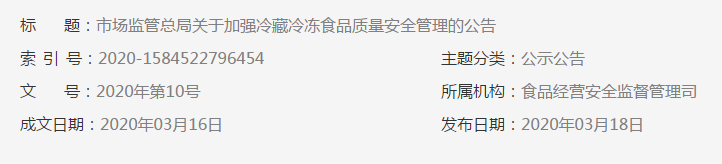 1584600782777448.png X)$T%3G@%7KLN[DB1LM{F$D.png