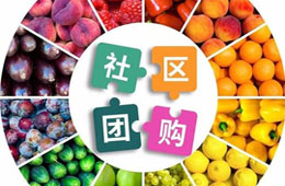 半個月賣掉面點(diǎn)400萬，這個社區(qū)團(tuán)購“學(xué)霸”是怎么做到的？