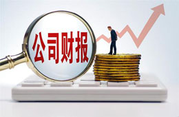 一季度，三全食品凈利預(yù)增5倍多，牧原股份凈利預(yù)超40億