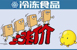 年后行業(yè)“第一漲”安井帶頭？千夜豆腐等漲價3-5元，原因是…
