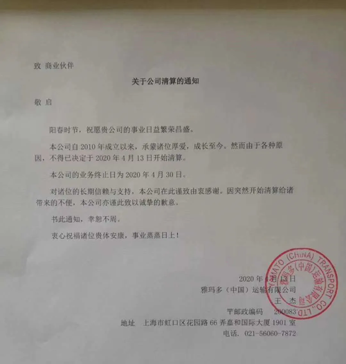 1587026691142761.png zjb (2).png