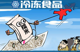 糯米每噸漲到7000多，還一天一個(gè)價(jià)，麻球、粽子、糍粑都“吃不消了”！