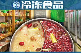 疫情之下火鍋食材超市進(jìn)一步升溫，廠商如何把握機(jī)會(huì)？