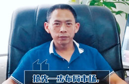 榜樣經(jīng)銷商 | 應(yīng)勇：踏準(zhǔn)時(shí)代節(jié)拍，做大凍品事業(yè)！